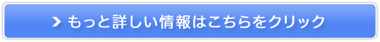 ���S���S�ȃx�r�[�t�[�h�yMi+(�~�^�X)�z�̔��T�C�g��